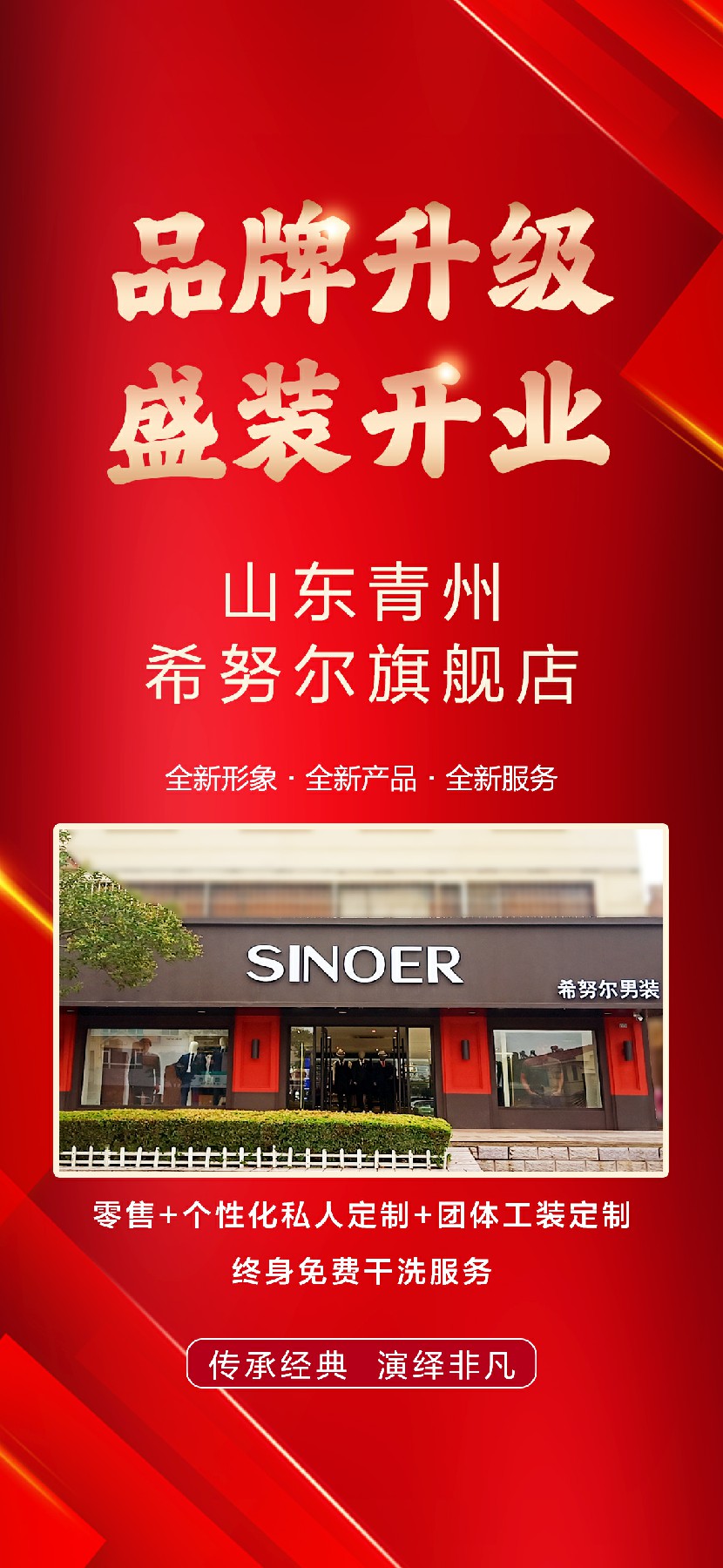 微信圖片_20231226082017~5.jpg
